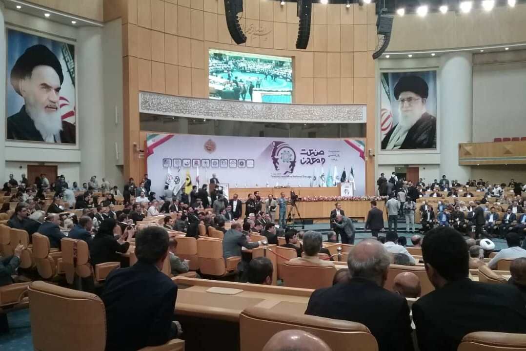 با حضور...